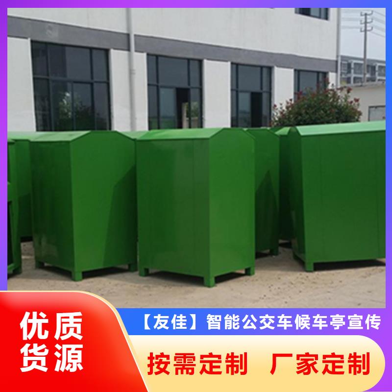 旧衣服回收箱可移动垃圾箱工厂自营