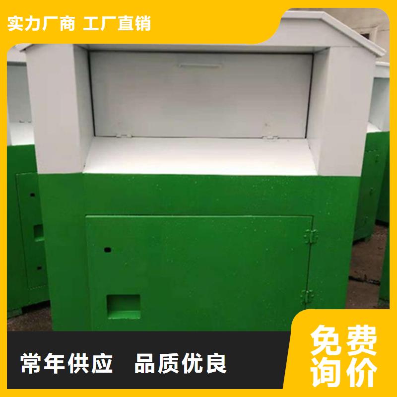 旧衣服回收箱滚动式阅报栏优良材质