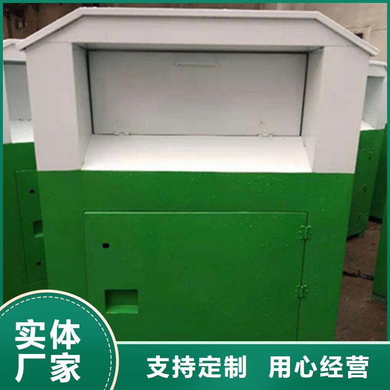 旧衣服回收箱,智能垃圾分类箱一站式采购