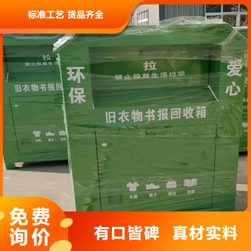 旧衣服回收箱,方形灯杆灯箱厂家货源