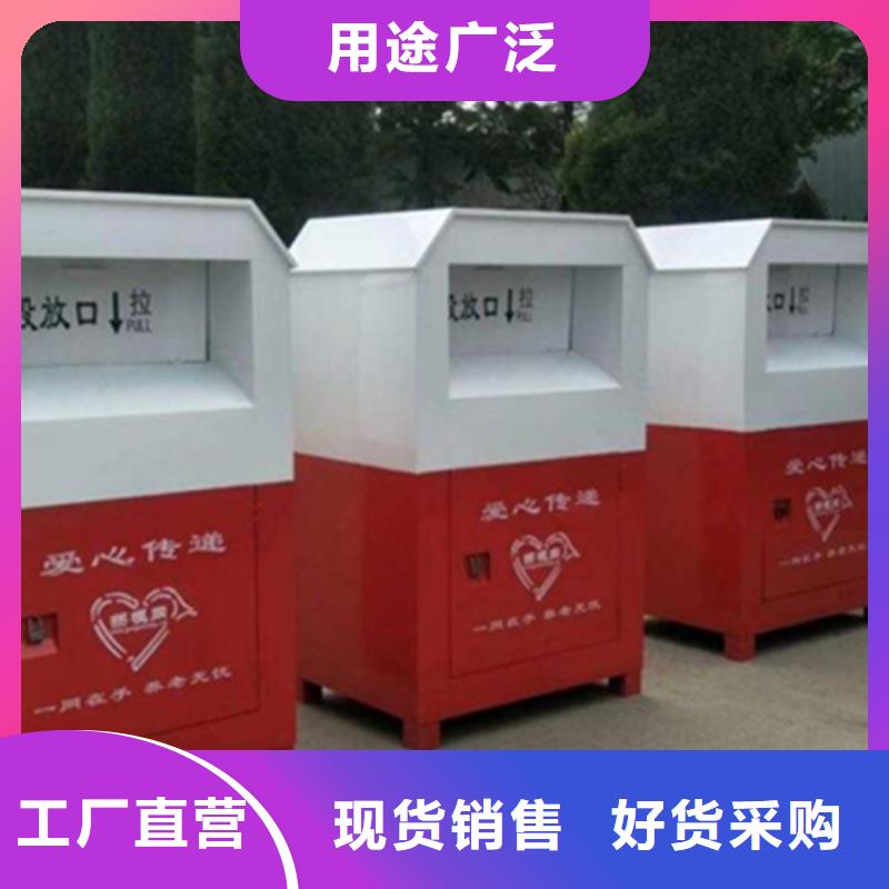 旧衣服回收箱,方形灯杆灯箱厂家货源