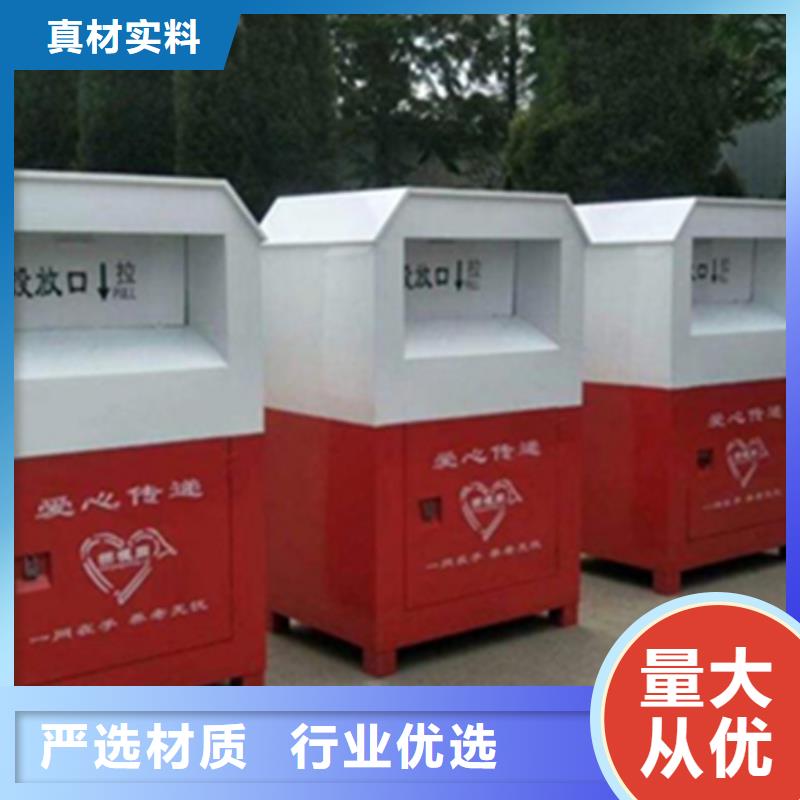 旧衣服回收箱,智能垃圾分类箱一站式采购