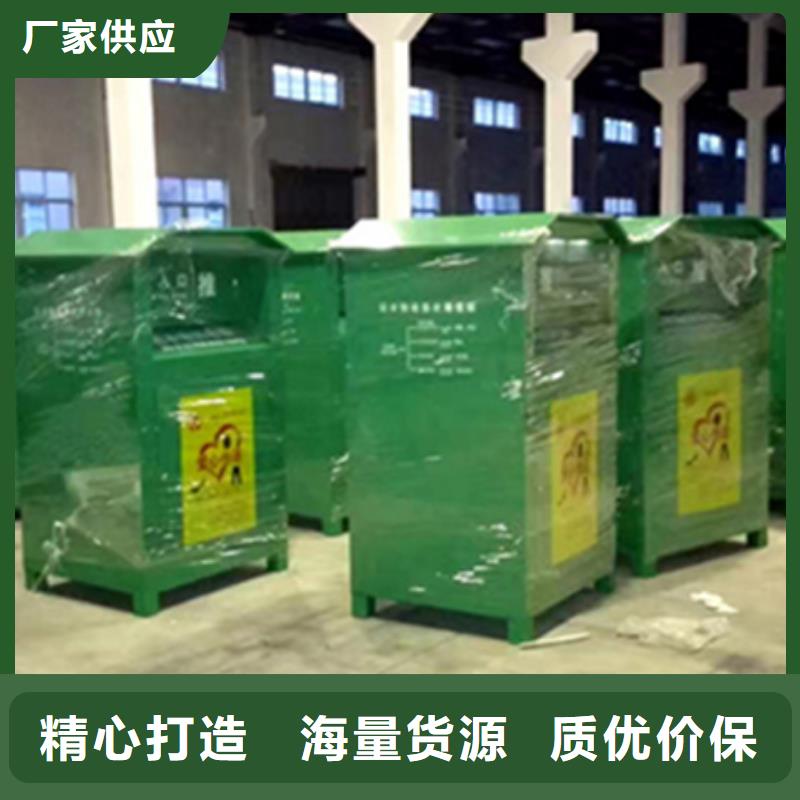【旧衣服回收箱】宣传栏产品性能