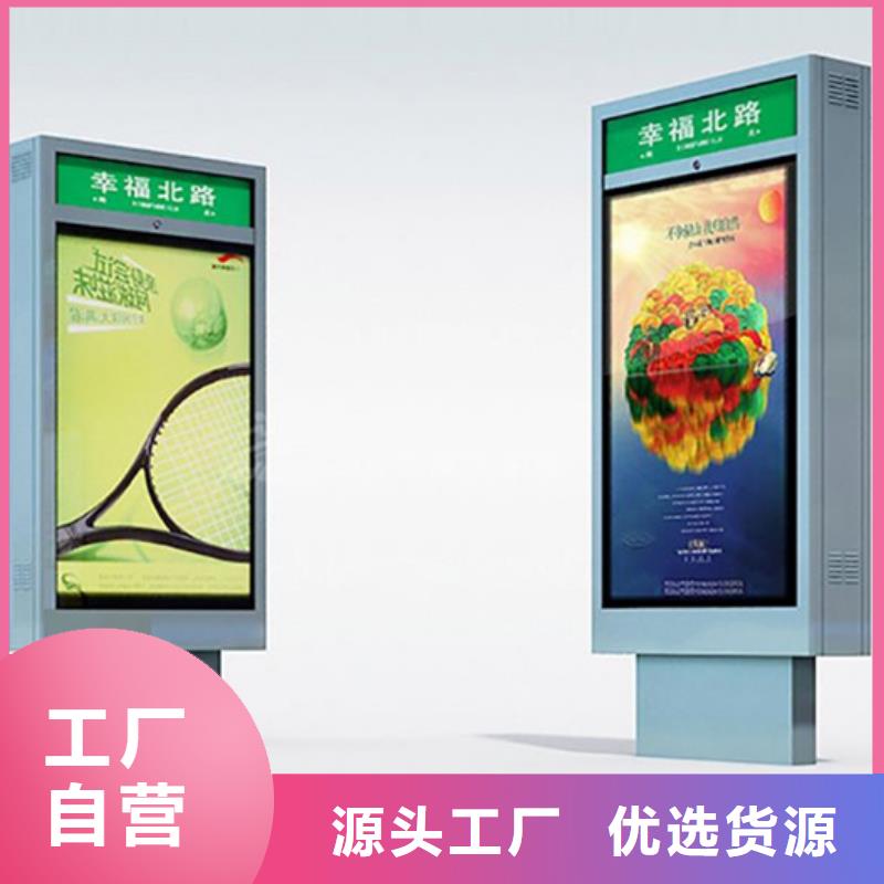 路名牌灯箱灯杆灯箱可定制