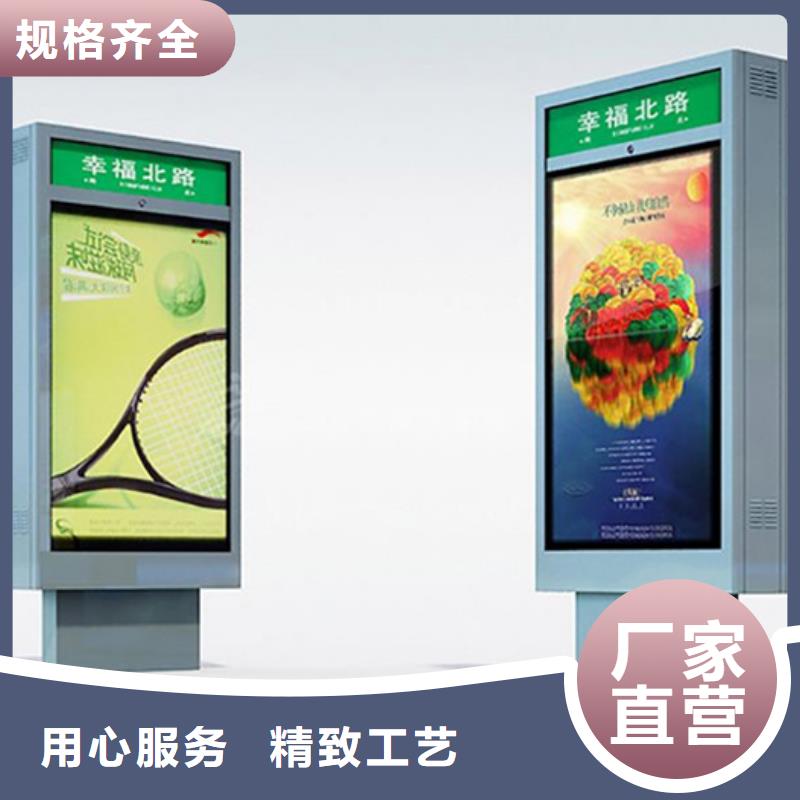 【路名牌灯箱【乡村候车亭】设备齐全支持定制】