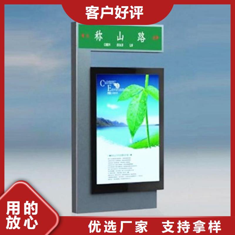 路名牌灯箱铁艺宣传栏常年供应