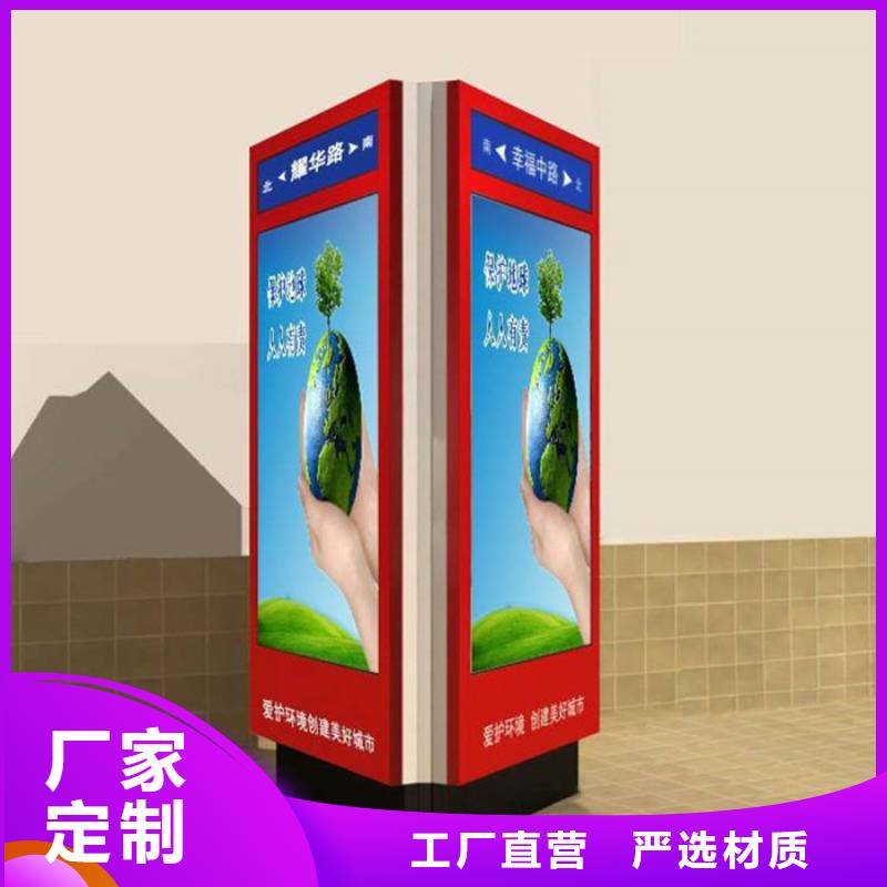 【路名牌灯箱乡镇候车亭您想要的我们都有】