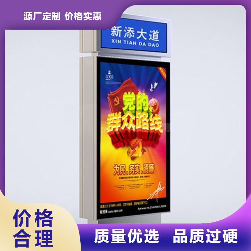路名牌灯箱小区垃圾分类房严格把关质量放心
