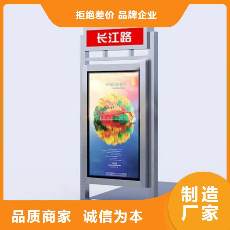 路名牌灯箱小区垃圾分类房严格把关质量放心