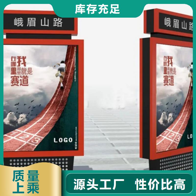 路名牌灯箱太阳能广告垃圾箱售后服务完善