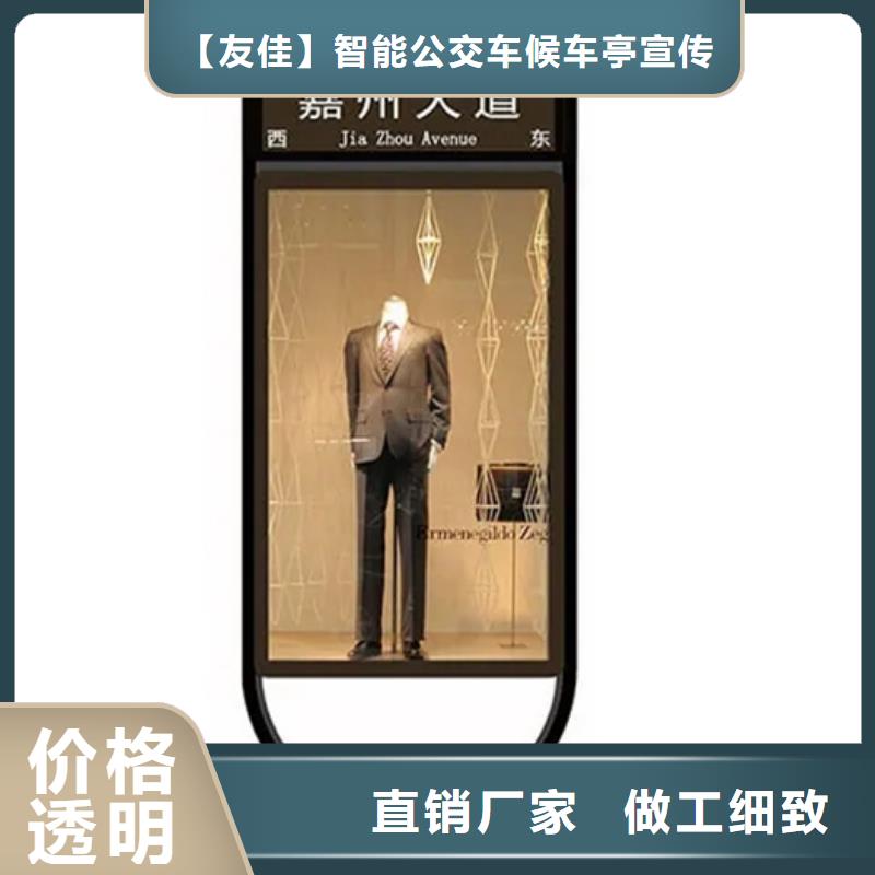 【路名牌灯箱_小区垃圾分类亭专业厂家】