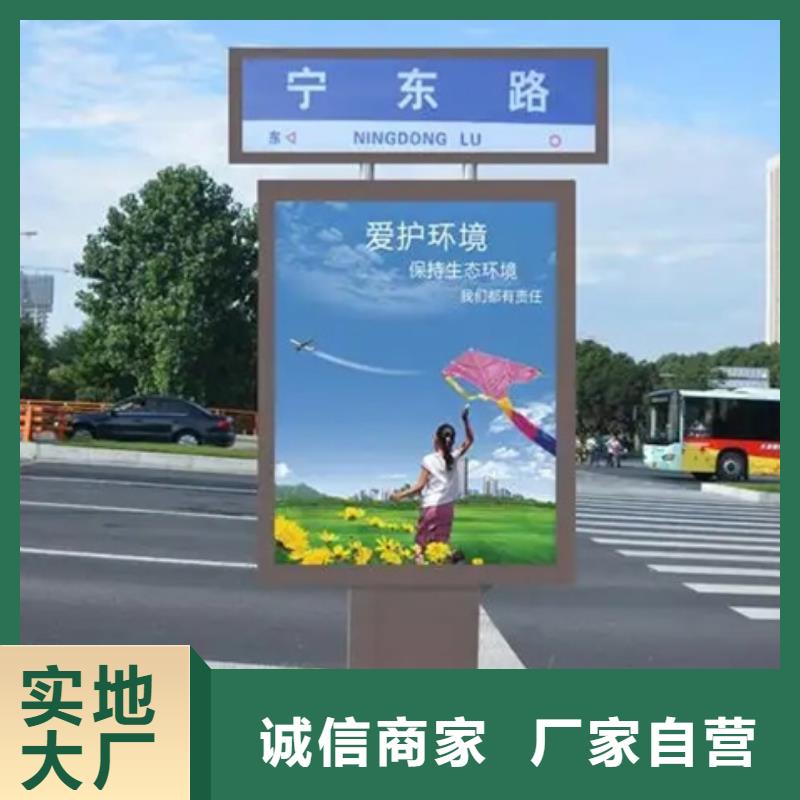 【路名牌灯箱乡镇候车亭您想要的我们都有】
