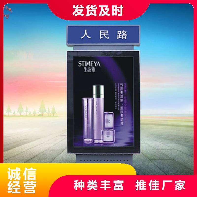 路名牌灯箱铁艺宣传栏常年供应