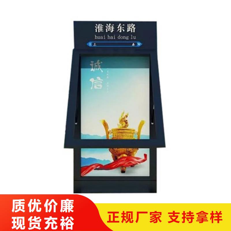路名牌灯箱【仿古候车亭】层层质检