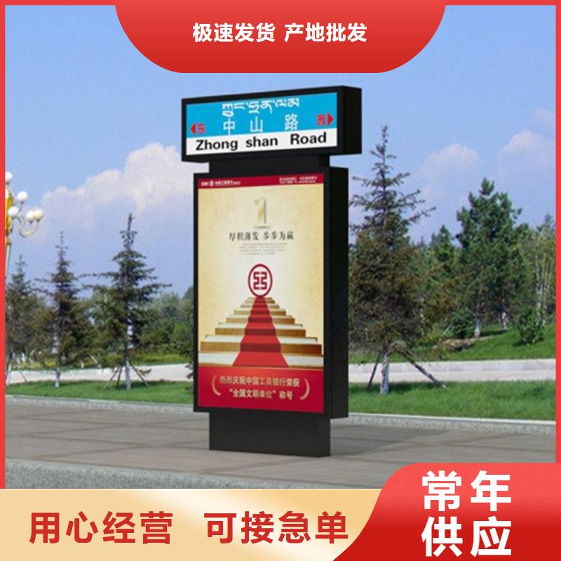 路名牌灯箱-可移动垃圾箱拒绝中间商