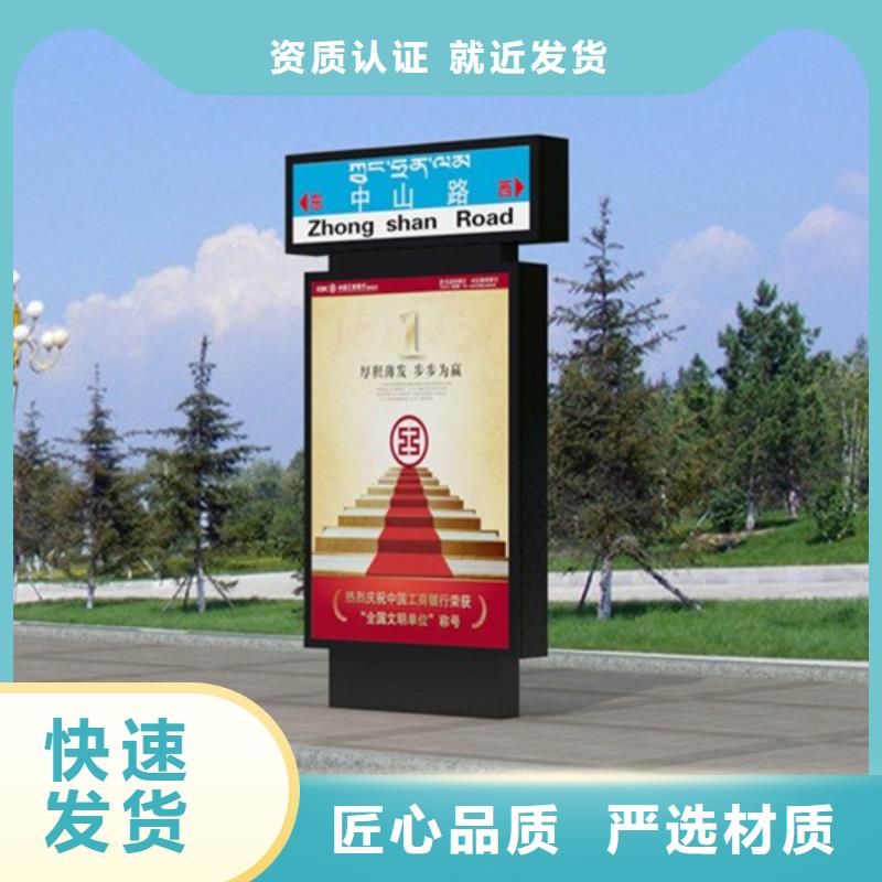路名牌灯箱【仿古候车亭】层层质检