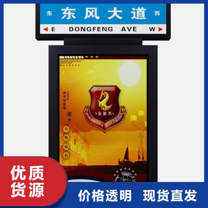 【路名牌灯箱_小区垃圾分类亭专业厂家】
