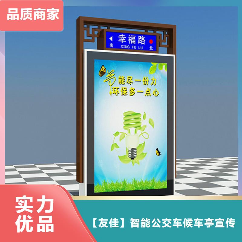 路名牌灯箱小区垃圾分类房严格把关质量放心