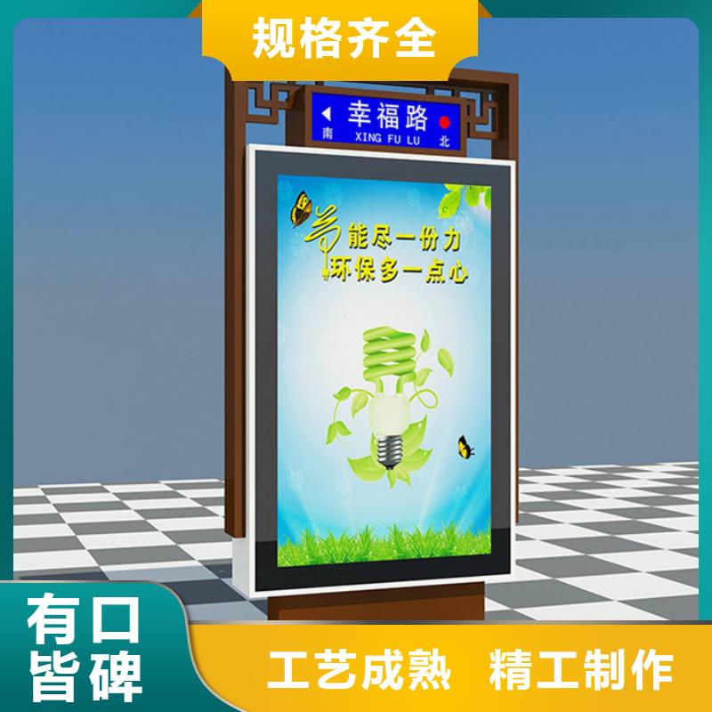 路名牌灯箱现代候车亭一个起售
