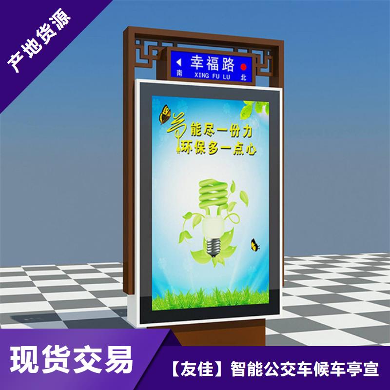 路名牌灯箱【乡村候车亭】精工细致打造