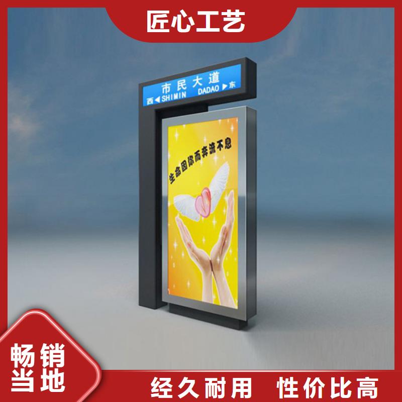 路名牌灯箱-可移动垃圾箱拒绝中间商
