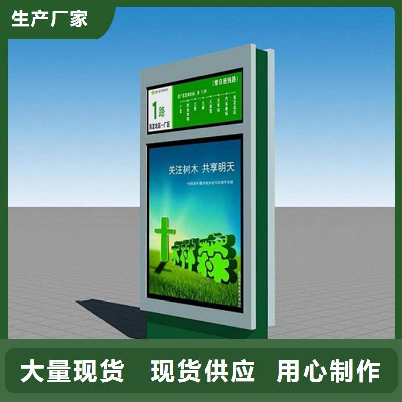 路名牌灯箱【乡村候车亭】精工细致打造
