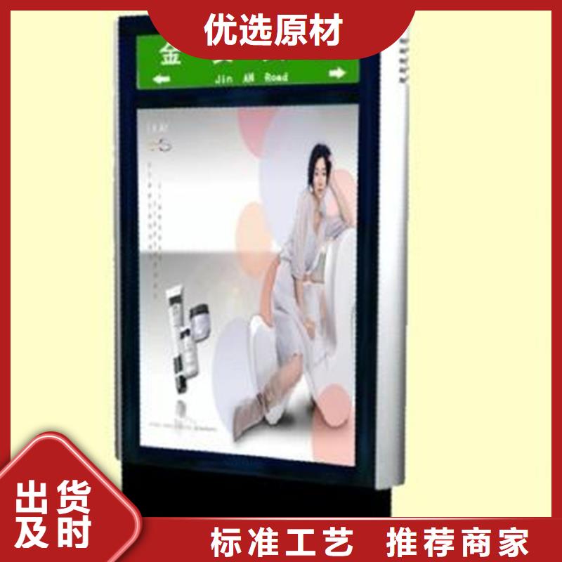 【路名牌灯箱乡镇候车亭您想要的我们都有】