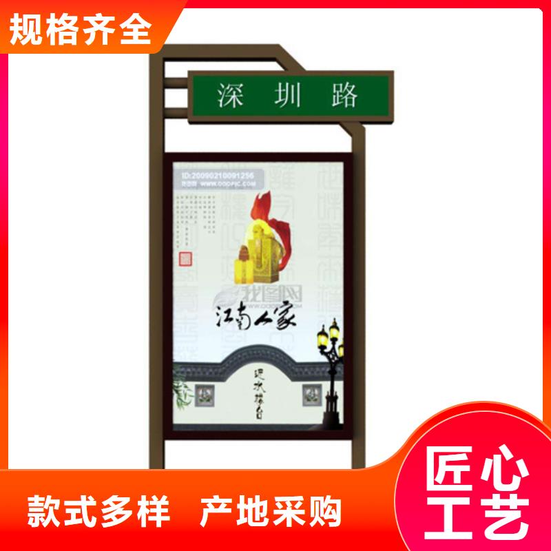 【路名牌灯箱_小区垃圾分类亭专业厂家】