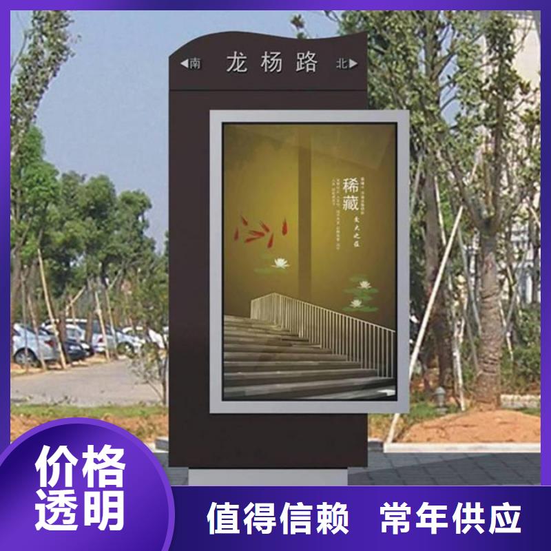 路名牌灯箱铁艺宣传栏常年供应