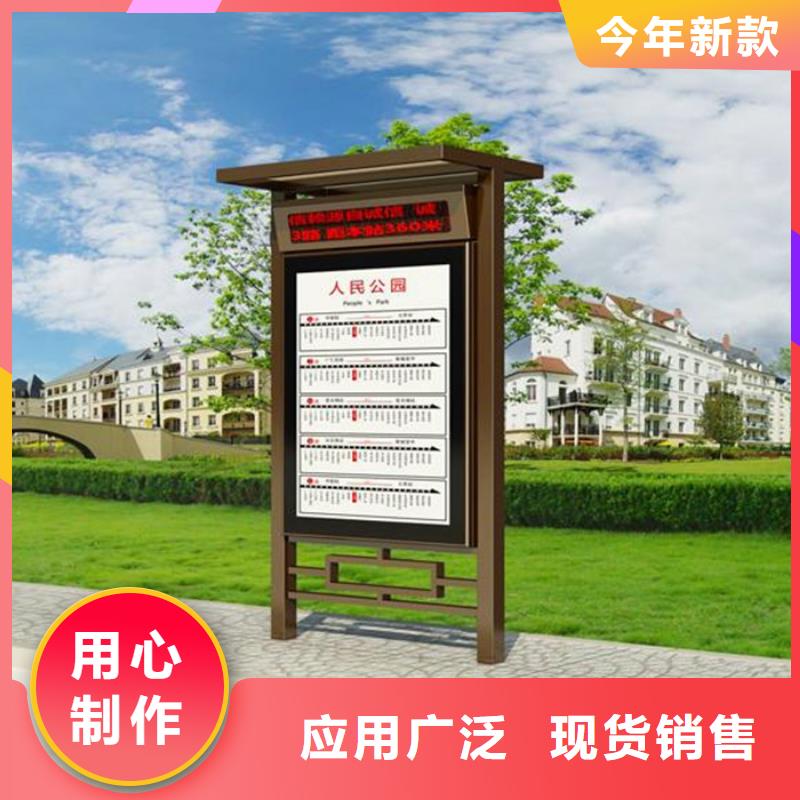 路名牌灯箱铁艺宣传栏常年供应