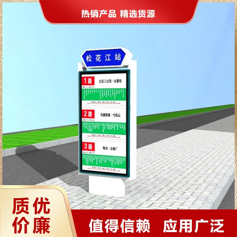路名牌灯箱小区垃圾分类房严格把关质量放心