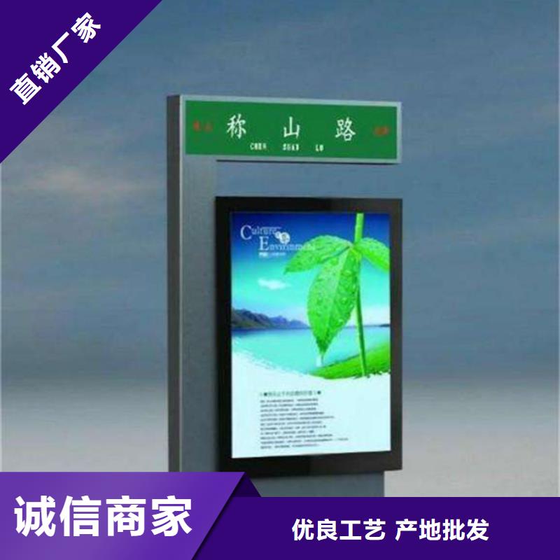 路名牌灯箱太阳能广告垃圾箱售后服务完善