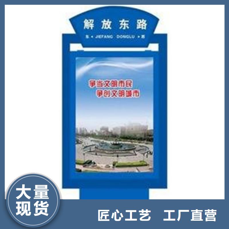 路名牌灯箱小区垃圾分类房严格把关质量放心