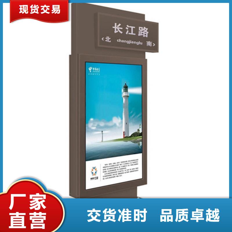 【路名牌灯箱【乡村候车亭】设备齐全支持定制】