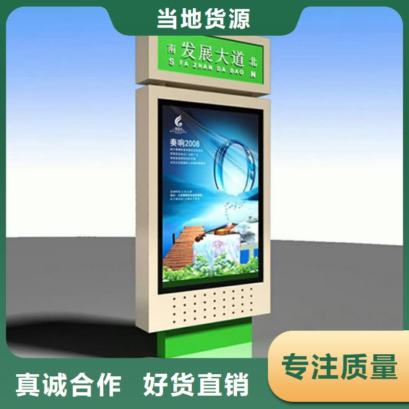 路名牌灯箱-可移动垃圾箱拒绝中间商