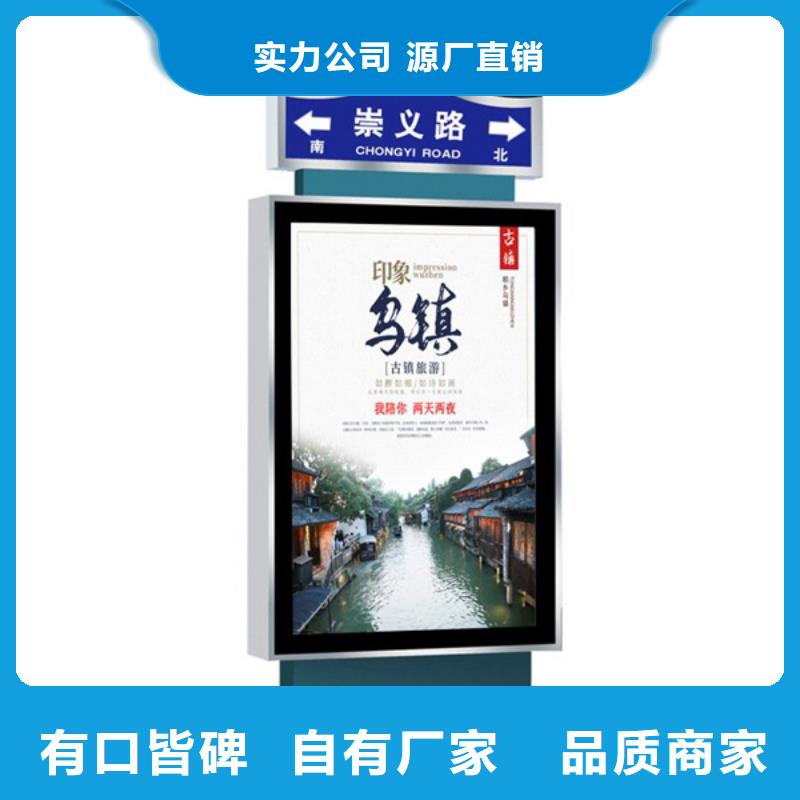 路名牌灯箱【乡村候车亭】精工细致打造
