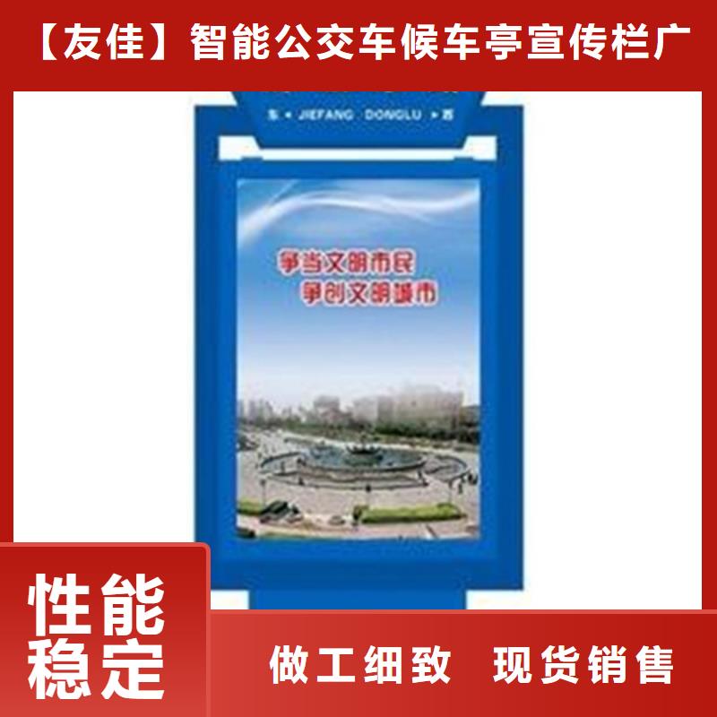 路名牌灯箱现代候车亭一个起售