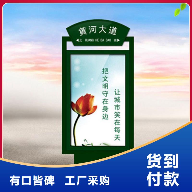 路名牌灯箱【仿古候车亭】层层质检