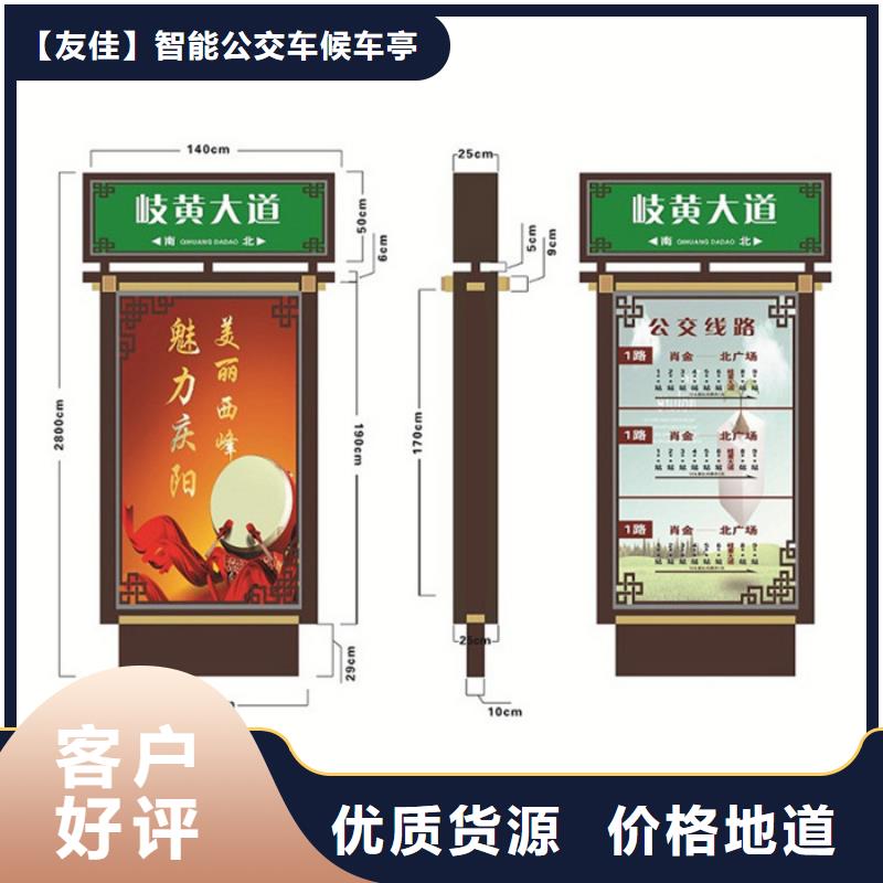 路名牌灯箱现代候车亭一个起售