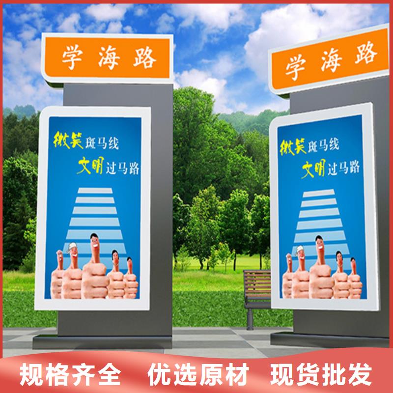 【路名牌灯箱乡镇候车亭您想要的我们都有】
