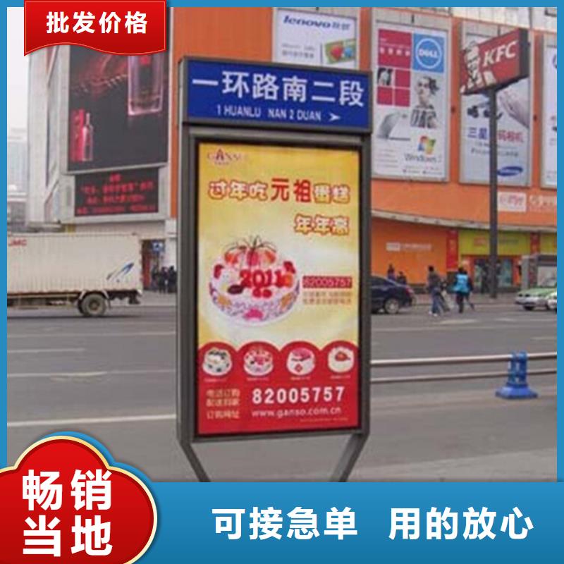 【路名牌灯箱乡镇候车亭您想要的我们都有】