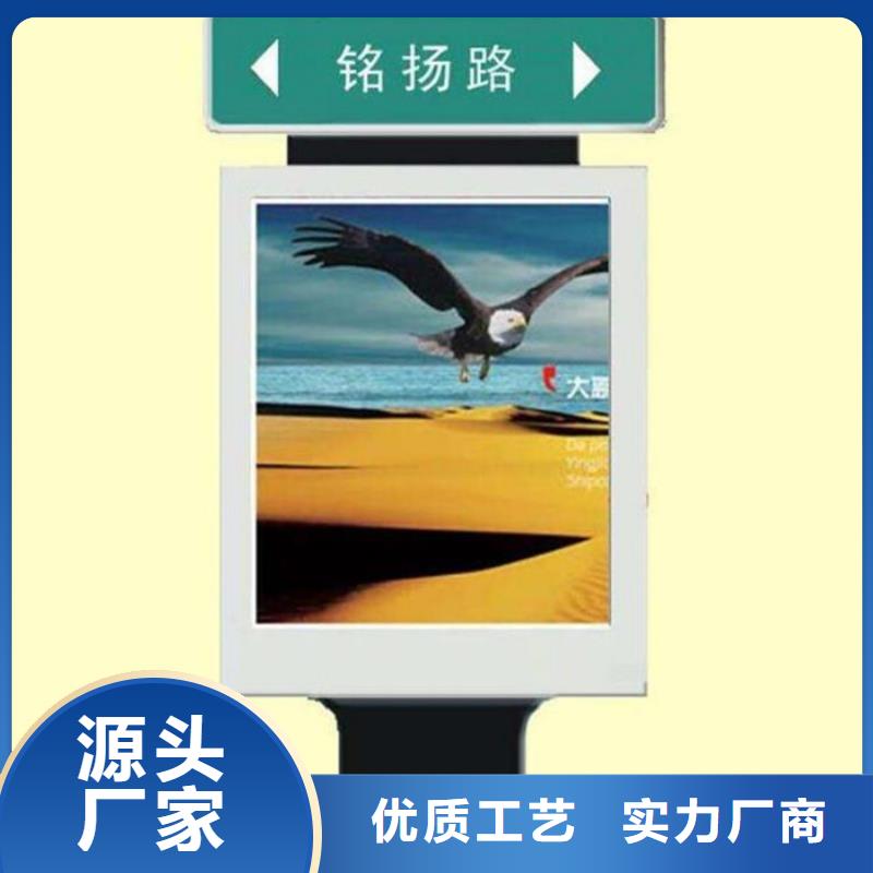 【路名牌灯箱【乡村候车亭】设备齐全支持定制】