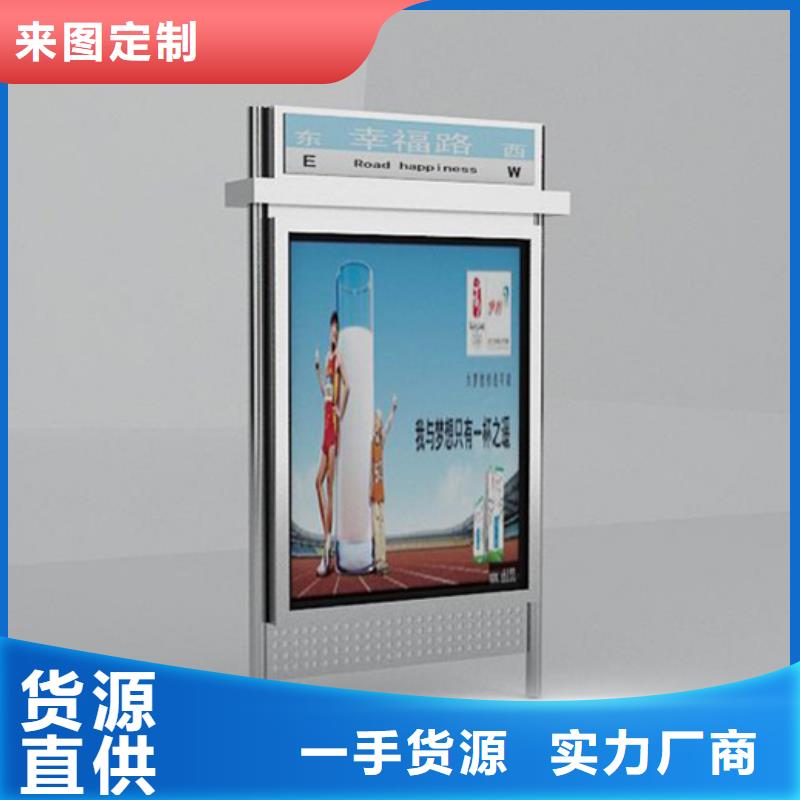 【路名牌灯箱_小区垃圾分类亭专业厂家】