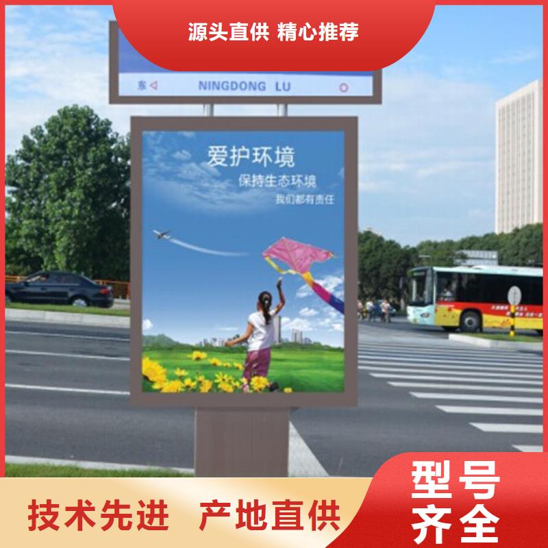 【路名牌灯箱【乡村候车亭】设备齐全支持定制】
