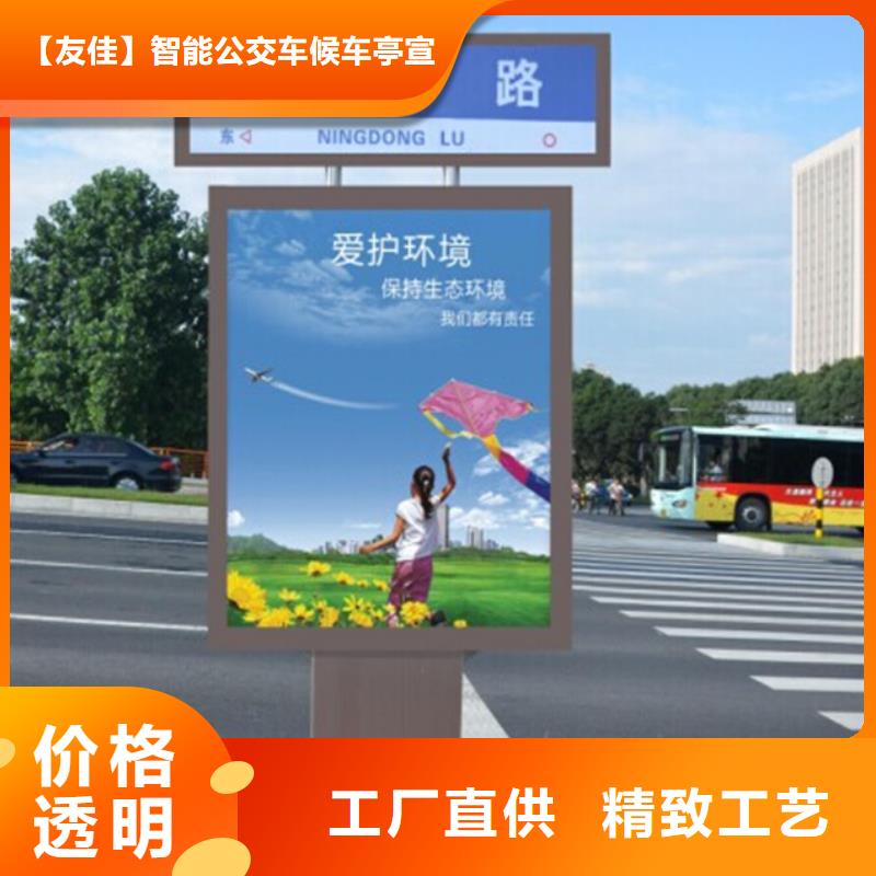 路名牌灯箱现代候车亭一个起售