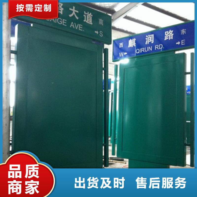 路名牌灯箱小区垃圾分类房严格把关质量放心