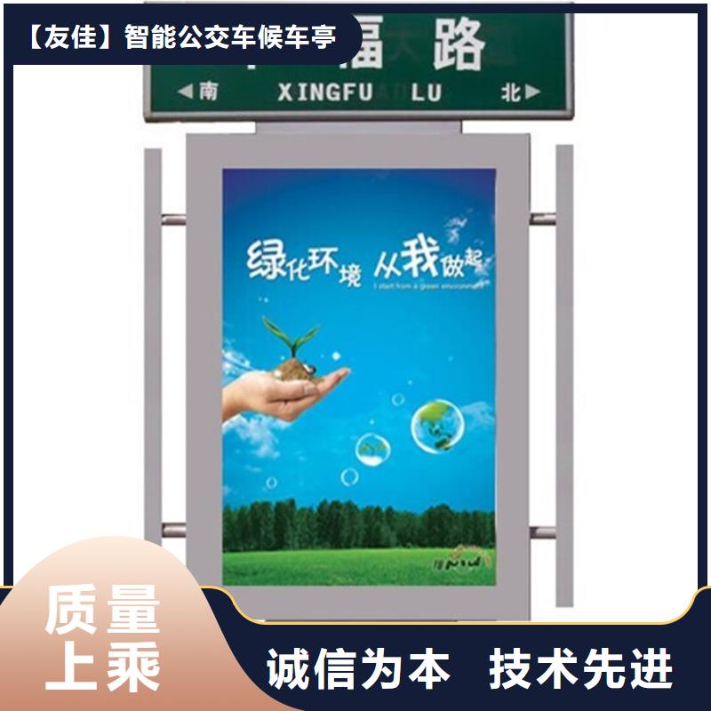 【路名牌灯箱_小区垃圾分类亭专业厂家】