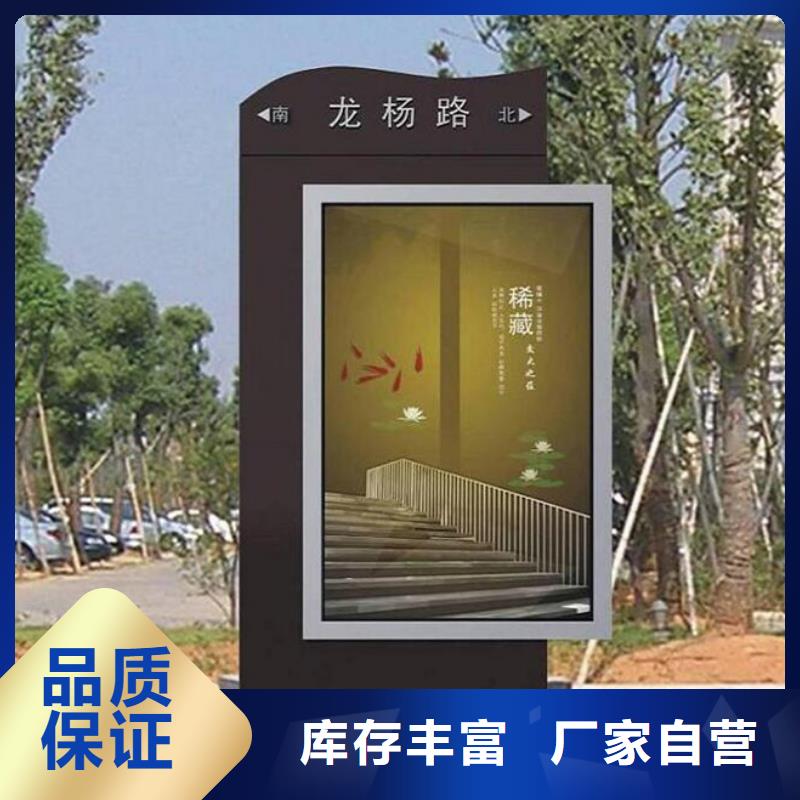 路名牌灯箱小区垃圾分类房严格把关质量放心