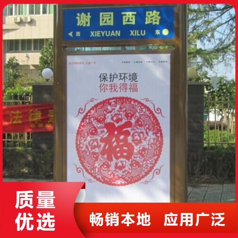 路名牌灯箱小区垃圾分类房严格把关质量放心