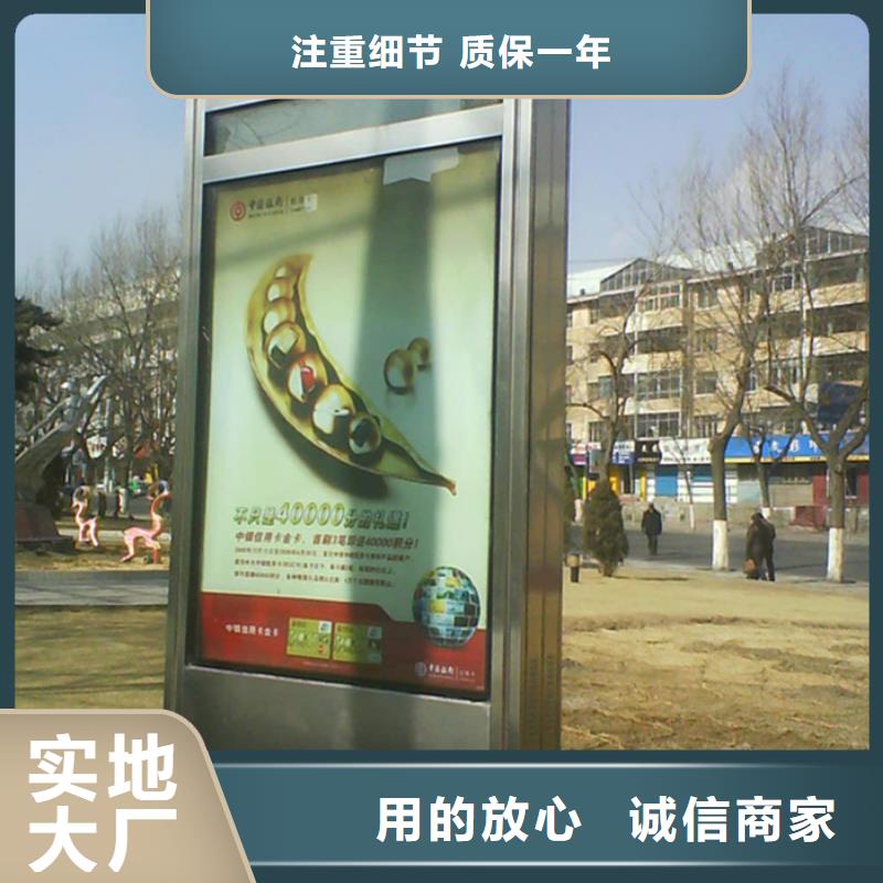 路名牌灯箱小区垃圾分类房严格把关质量放心